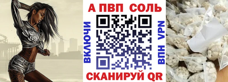 Купить наркотики сайты Сергач Альфа ПВП  Меф мяу мяу  ГАШИШ  Бошки Шишки  Cocaine 