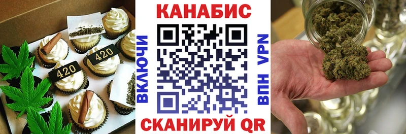 Cannafood конопля  гидра ТОР  Сергач  где можно купить наркотик 