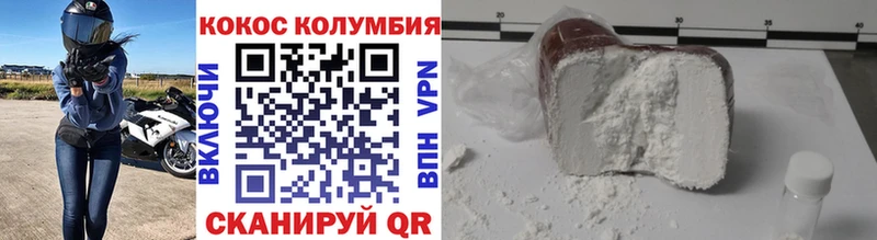 COCAIN Перу  ссылка на мегу tor  Сергач 
