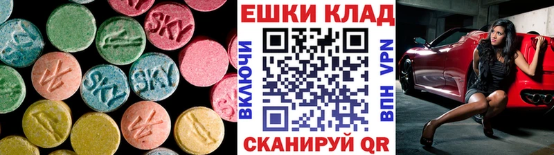 Ecstasy 280мг  Сергач 