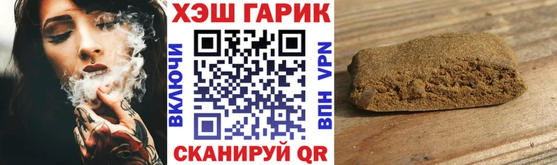 blacksprut ТОР  Сергач  Гашиш 40% ТГК 