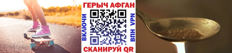 ГЕРОИН белый KRAKEN tor Сергач купить наркотики сайты