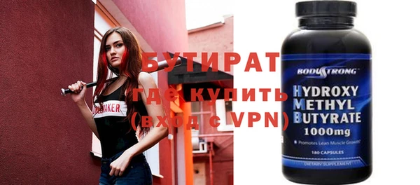 эйфоретик Абдулино