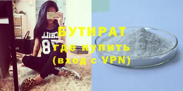 эйфоретик Абдулино