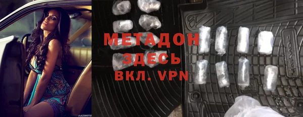 МДМА Абаза