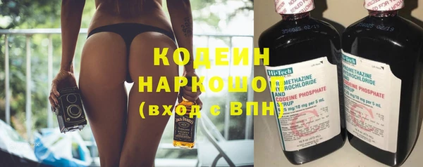 эйфоретик Абдулино