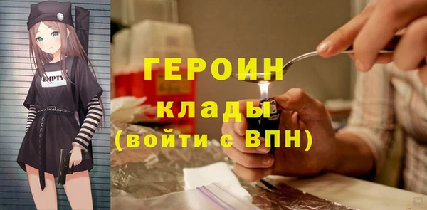 МДМА Абаза