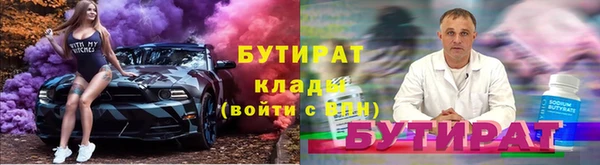 МДМА Абаза