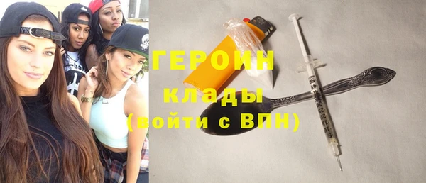 бошки Абинск