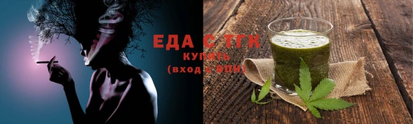 МДМА Абаза