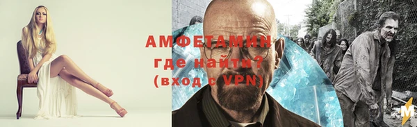 эйфоретик Абдулино