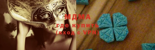 бошки Абинск