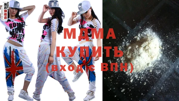 бошки Абинск