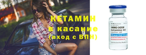 бошки Абинск
