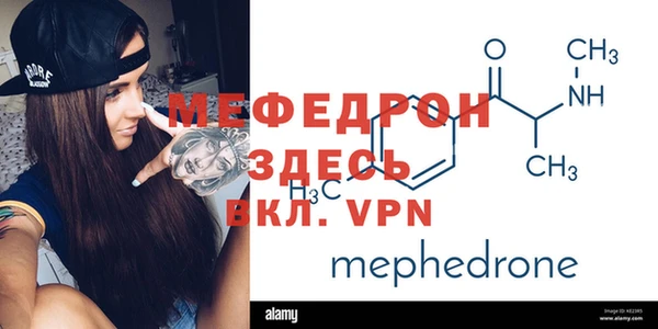 МДМА Абаза