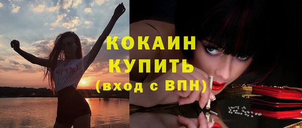 эйфоретик Абдулино