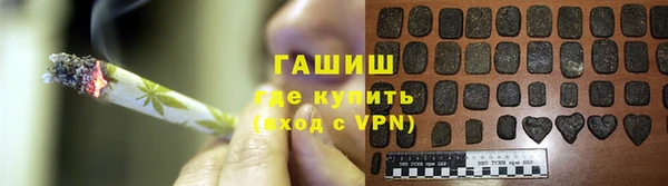 бошки Абинск