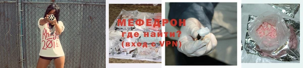 МДМА Абаза