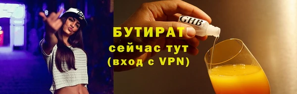 бошки Абинск
