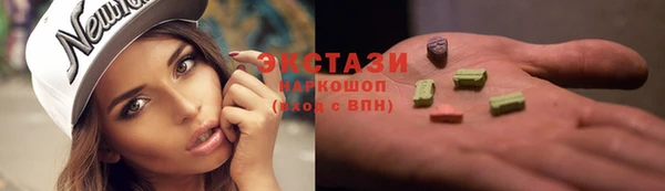 МДМА Абаза