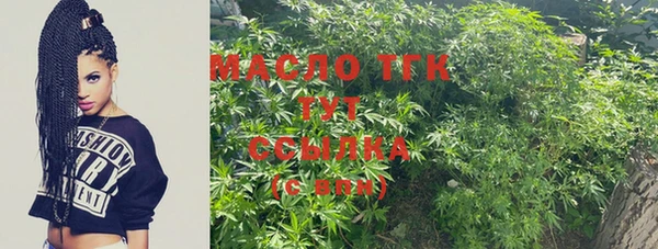 МДМА Абаза