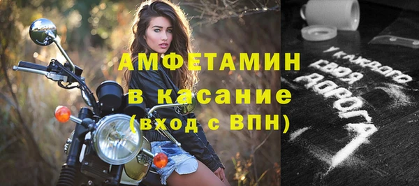 эйфоретик Абдулино
