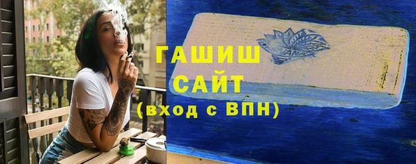 МДМА Абаза