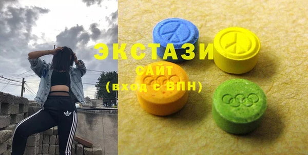 МДМА Абаза