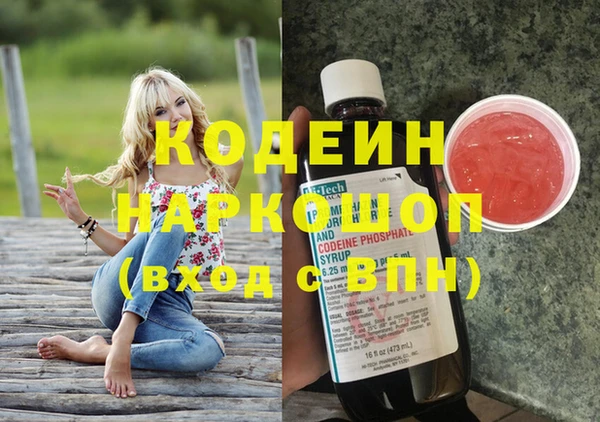 эйфоретик Абдулино