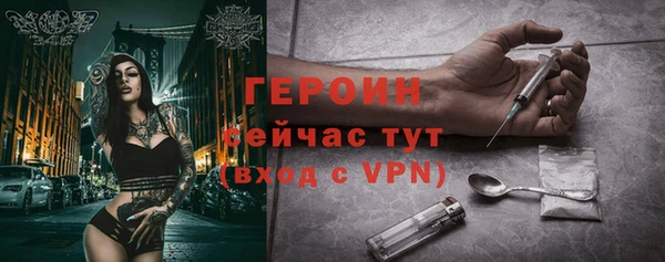 МДМА Абаза