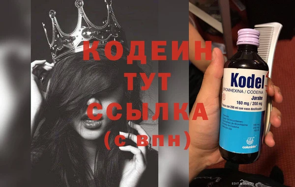 МДМА Абаза