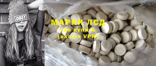 эйфоретик Абдулино