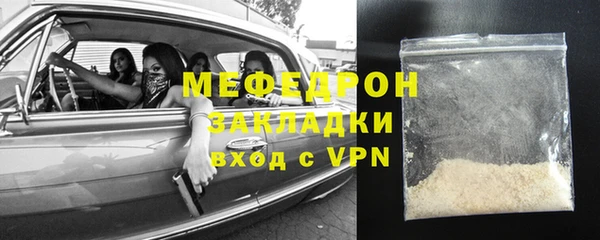 эйфоретик Абдулино