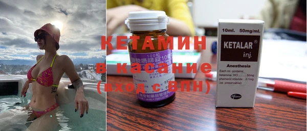 МДМА Абаза