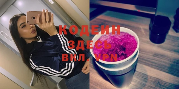МДМА Абаза