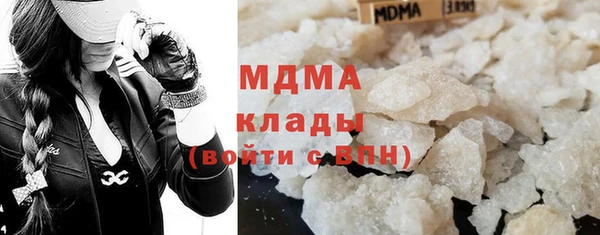 бошки Абинск