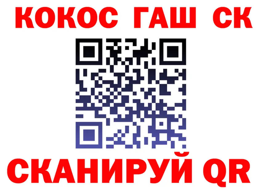 APVP крисы CK зеркало площадка OMG Сергач