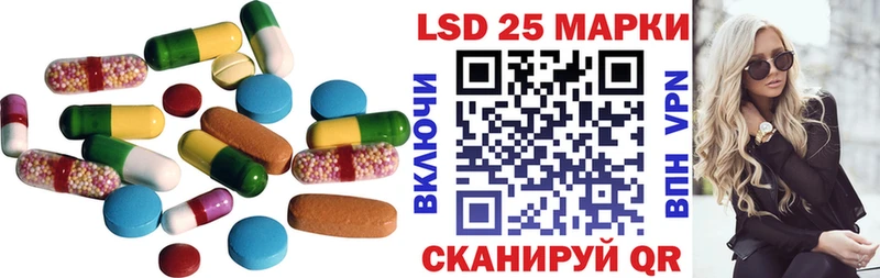 ЛСД экстази кислота  МЕГА ссылка  Сергач 