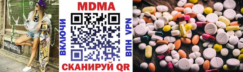 MDMA VHQ  Сергач 