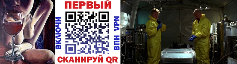 Первитин витя блэк спрут онион Сергач