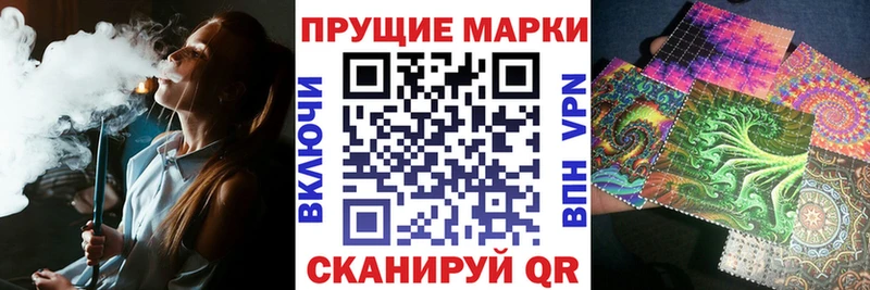 Наркотические марки 1,8мг  omg ссылка  Сергач 