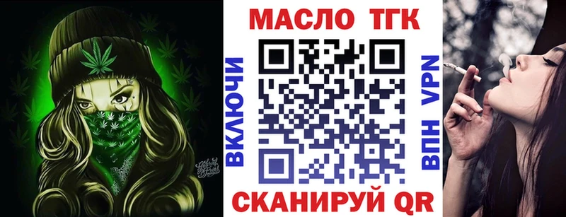 блэк спрут ссылка Сергач ТГК жижа закладки